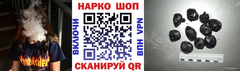 Продажа наркотиков Чебаркуль OMG зеркало  Гашиш  КОКАИН  Alpha PVP  Псилоцибиновые грибы 