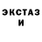 Метадон белоснежный Charly Frog