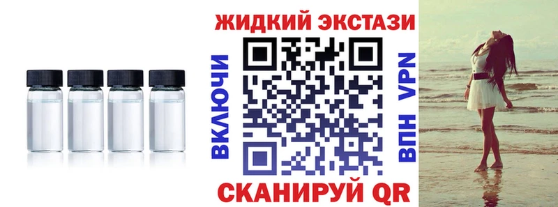 Бутират BDO 33%  купить  цена  Чебаркуль 