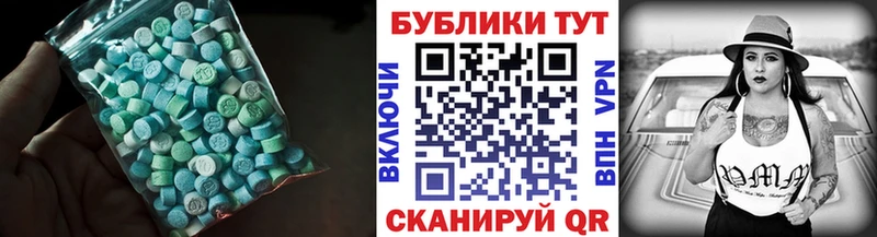 купить закладку  Чебаркуль  Ecstasy XTC 