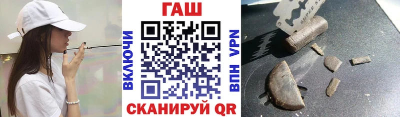 как найти наркотики  blacksprut маркетплейс  Гашиш ice o lator  Чебаркуль 
