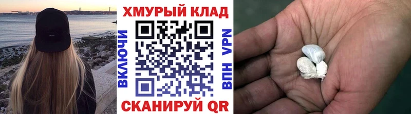 наркотики  Чебаркуль  Героин хмурый 