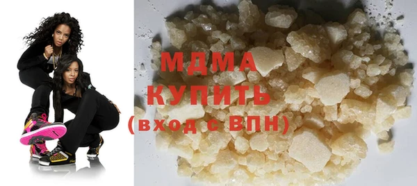 кокаин премиум Армянск