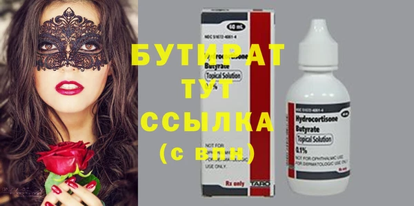 а пвп мука Арсеньев