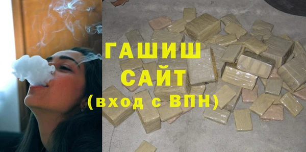 а пвп мука Арсеньев
