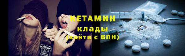 кокаин премиум Армянск