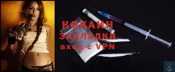 кокаин премиум Армянск