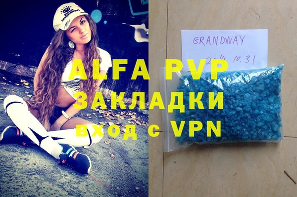 а пвп мука Арсеньев