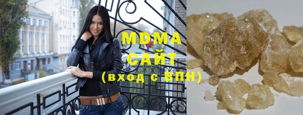 кокаин премиум Армянск