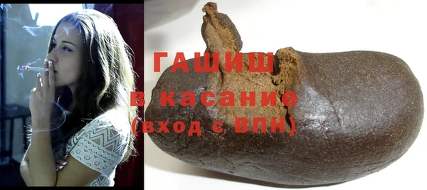 а пвп мука Арсеньев