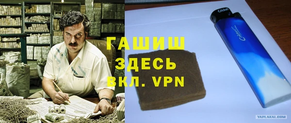 а пвп мука Арсеньев