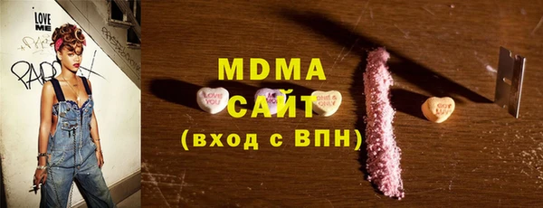 ALPHA PVP Балахна