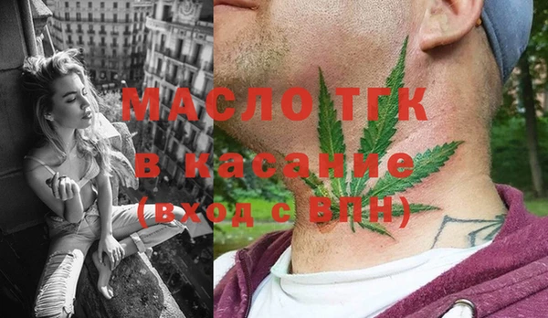 кокаин премиум Армянск