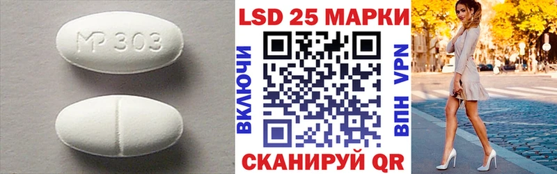 Лсд 25 экстази ecstasy  цена   Чебаркуль 