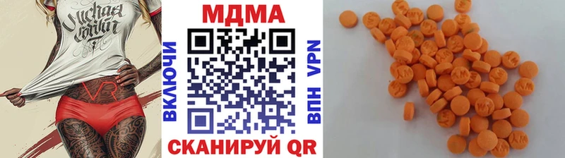 цена наркотик  Чебаркуль  MDMA молли 