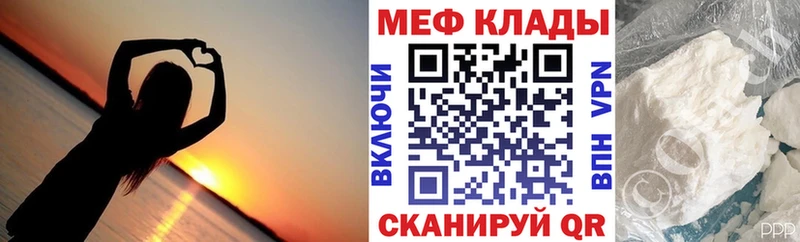 МЕФ мука  гидра как войти  Чебаркуль 