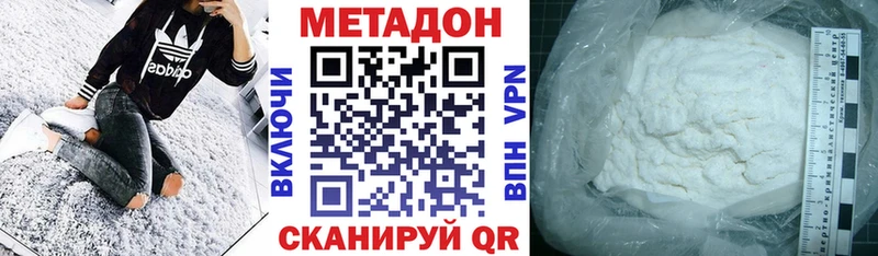 купить наркоту  Чебаркуль  Метадон мёд 