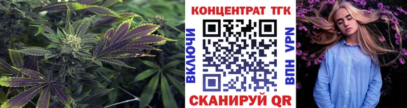 ТГК жижа  где продают   Чебаркуль 
